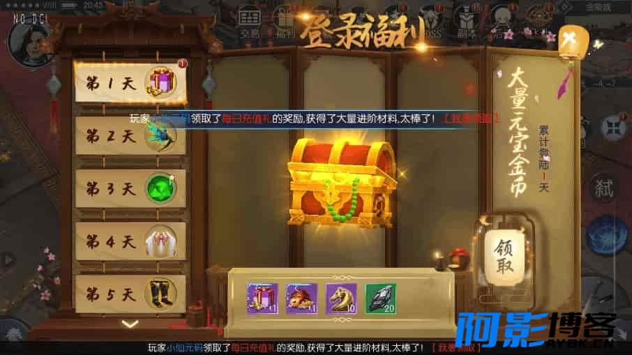 唯美3D手游剑道武侠之将军不败VM镜像一键端+Linux学习手工服务端_安卓IOS苹果双端,分类:🕹️手游源码,发布时间:2024-04-04 569fdaccf4fe95e021ca58aa4a9b4ea9_03135803101.jpg