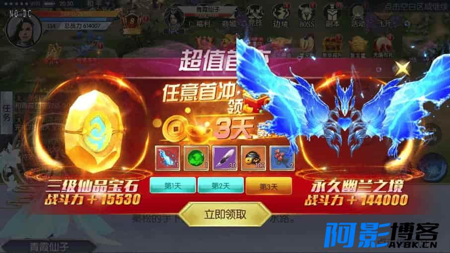 唯美3D手游剑道武侠之将军不败VM镜像一键端+Linux学习手工服务端_安卓IOS苹果双端,分类:🕹️手游源码,发布时间:2024-04-04 c5269c615030e248639fa56c714cd9ad_03135809855.jpg