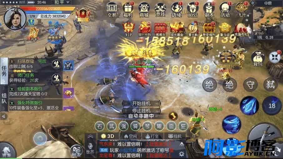 唯美3D手游剑道武侠之将军不败VM镜像一键端+Linux学习手工服务端_安卓IOS苹果双端,分类:🕹️手游源码,发布时间:2024-04-04 2706fd745abc520ad5c7fc9161408129_03135812695.jpg