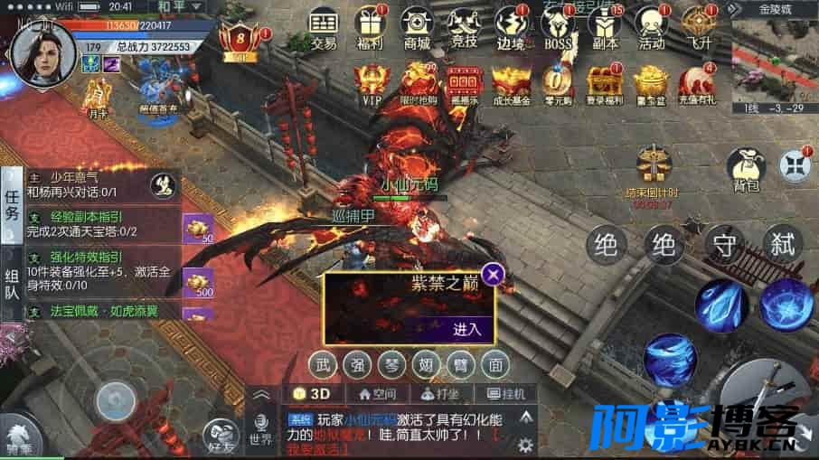 唯美3D手游剑道武侠之将军不败VM镜像一键端+Linux学习手工服务端_安卓IOS苹果双端,分类:🕹️手游源码,发布时间:2024-04-04 f372879e67cb33f5d6940bac7fd44e68_03135756802.jpg