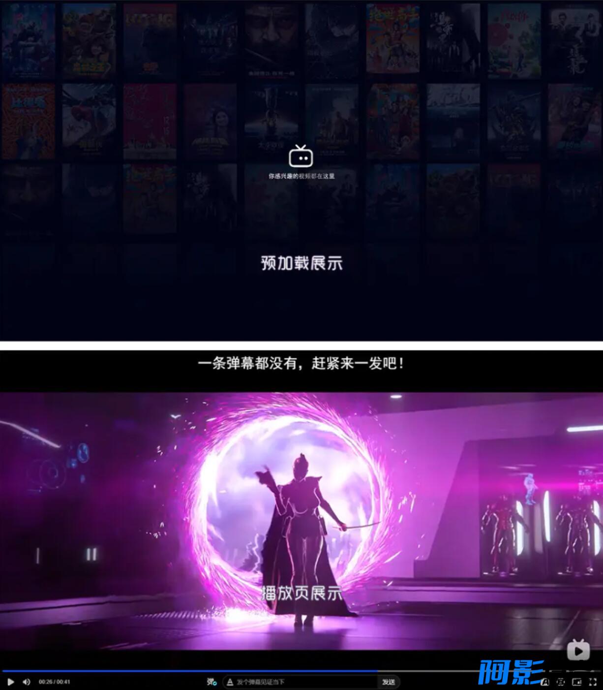 Artplayer视频播放器源码/支持弹幕功能与JSON数据模式解析,分类:📀影视源码,发布时间:2024-04-04 Artplayer视频播放器源码/支持弹幕功能与JSON数据模式解析,分类:📀影视源码,标签:Artplayer视频播放器源码, 弹幕JSON频播放器源码, 频播放器源码