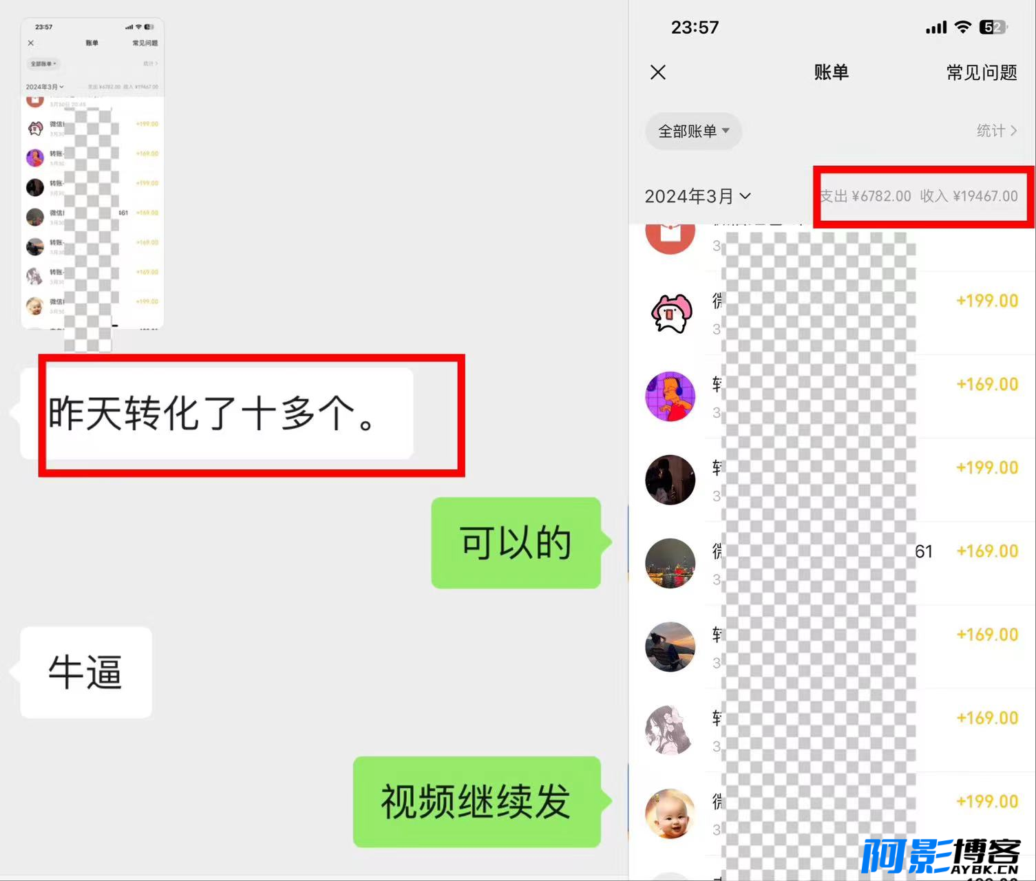 抖音最新引流创业粉+变现保姆式教程 直接无脑套模板即可,分类:⛴引流教程,发布时间:2024-04-01 image.png
