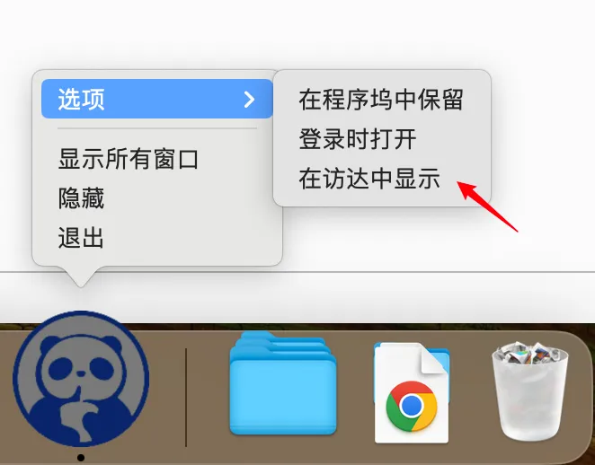 新版微信小程序抓包教程/小程序抓包,分类:🧮综合教程,发布时间:2024-04-14 image.png