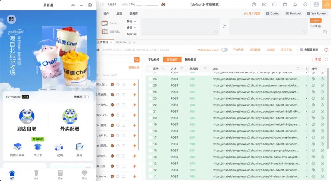 新版微信小程序抓包教程/小程序抓包,分类:🧮综合教程,发布时间:2024-04-14 image.png
