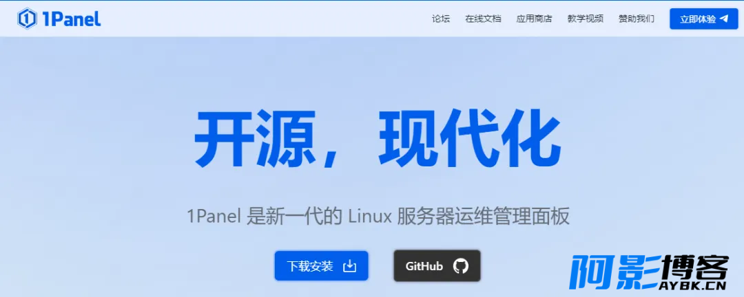 一款新型的Linux服务器管理工具,分类:🖥︎云服务器,发布时间:2024-04-16 image.png