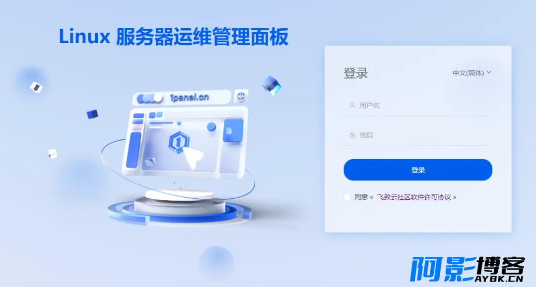 一款新型的Linux服务器管理工具,分类:🖥︎云服务器,发布时间:2024-04-16 image.png