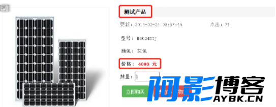 购买支付逻辑漏洞-数据篡改,分类:🧮综合教程,发布时间:2024-04-20 image.png
