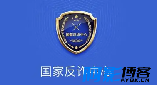 域名被反诈中心拦截该怎么办?,分类:🌐建站技术,发布时间:2024-04-22 image.png