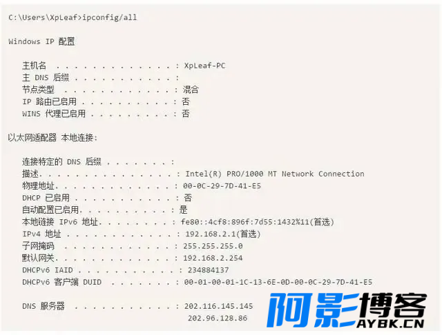 网络工程师的网络故障排除方法,分类:🧮综合教程,发布时间:2024-04-26 image.png