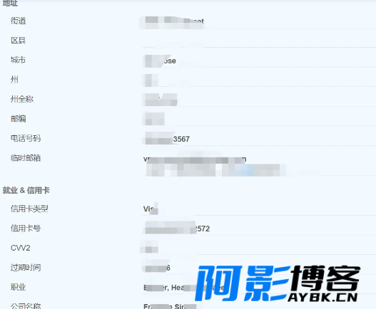 国内无法自己注册美国苹果ID?/国内注册美国苹果ID教程,分类:🧮综合教程,发布时间:2024-04-27 image.png