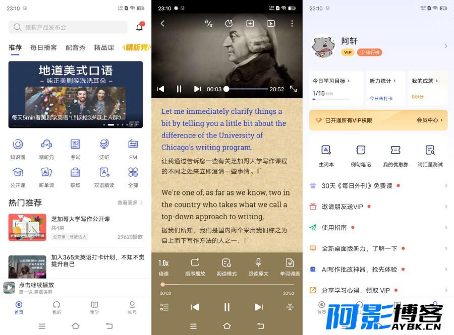 安卓每日英语听力v11.3.2解锁会员版,分类:🔖实用软件,发布时间:2025-03-10 d07cfeea3a5c3f6ce334fbf68780ffaa_085144ln1fl133l81wwfw9.jpg