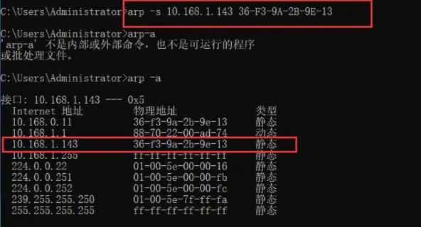 网络出现ip冲突怎么办?两招搞定,分类:🧮综合教程,发布时间:2024-05-01 image.png