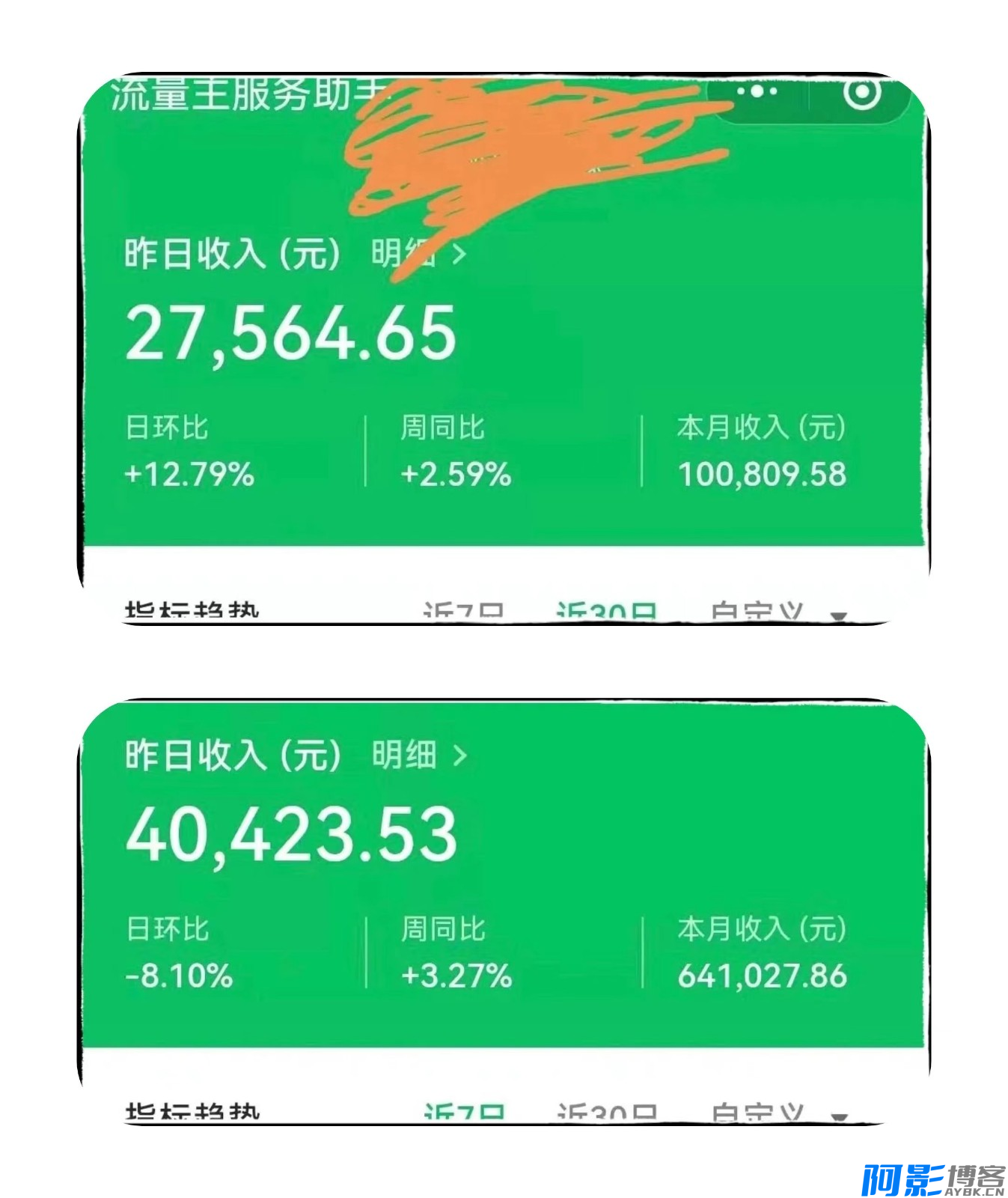 落地项目外面收费1980元流量主AI爆文公众号掘金,每天半小时,日入200+附详细实操流程,分类:📺︎视频课程,发布时间:2024-05-15 image.png