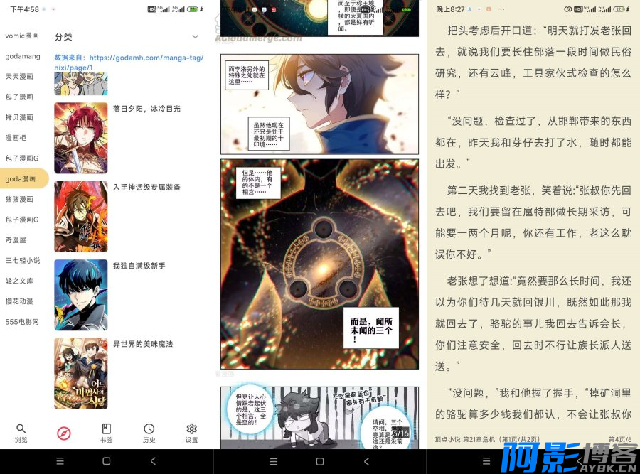 安卓你搜v9.1.2最强追书聚合全网小说+漫画实时更新无广告,分类:⌨️小说阅读,发布时间:2024-05-16 image.png