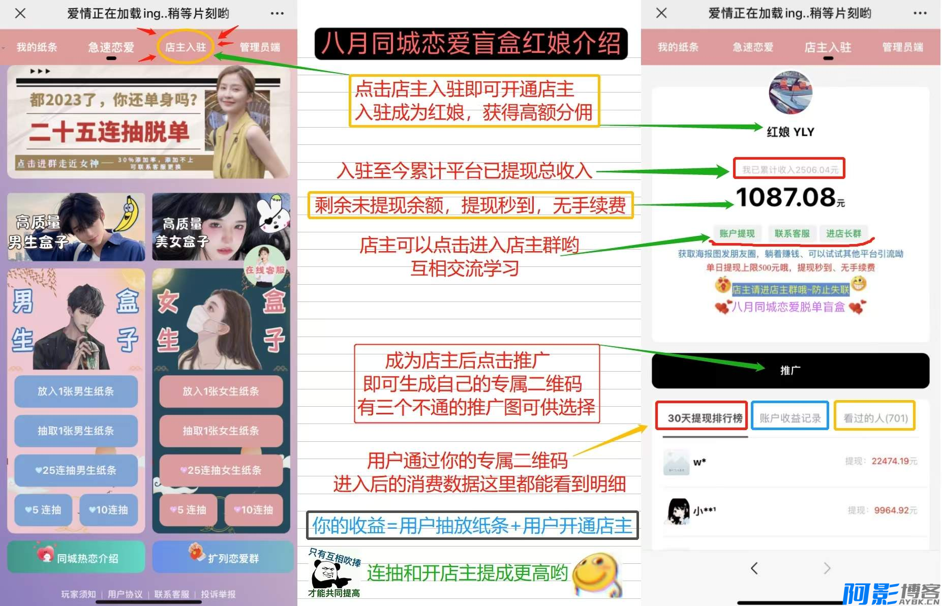 2024全新交友盲盒+付费进群二合一源码,分类:👩👩👧👧交友直播,发布时间:2024-05-23 image.png