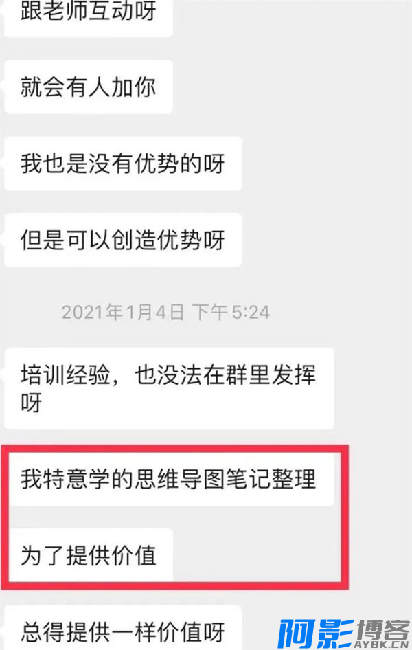 新手一开始如何做引流?分享三种实用方案!,分类:⛴引流教程,发布时间:2024-05-24 image.png