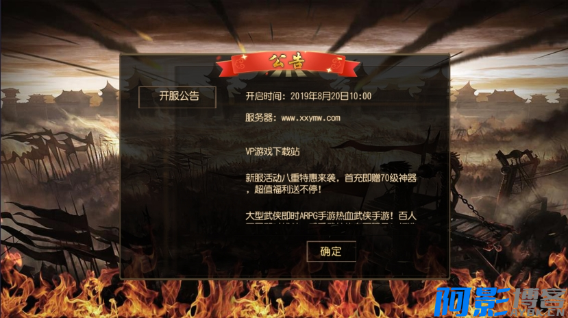 全新龙战传奇进阶版+WIN学习手工端+语音视频教程+GM物品充值后台,分类:🕹️手游源码,发布时间:2024-05-25 image.png
