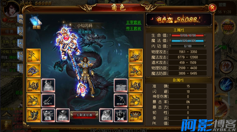 全新龙战传奇进阶版+WIN学习手工端+语音视频教程+GM物品充值后台,分类:🕹️手游源码,发布时间:2024-05-25 image.png