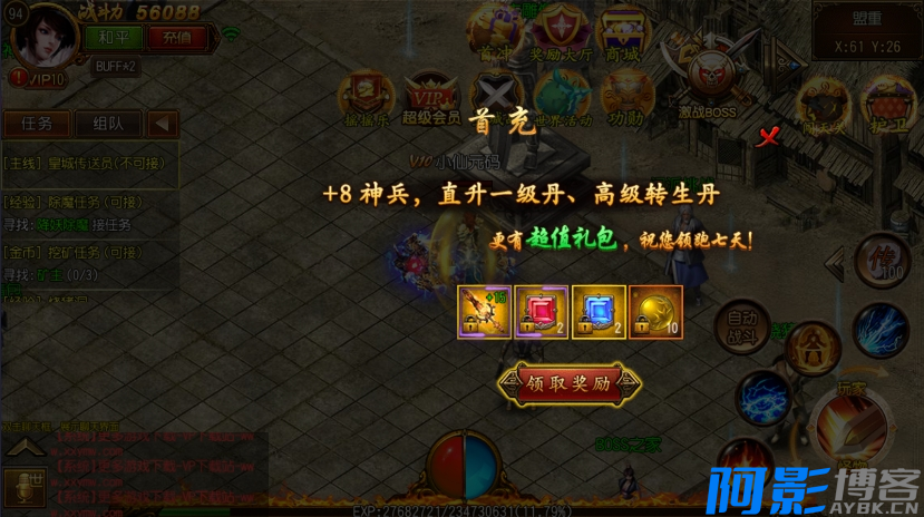 全新龙战传奇进阶版+WIN学习手工端+语音视频教程+GM物品充值后台,分类:🕹️手游源码,发布时间:2024-05-25 image.png