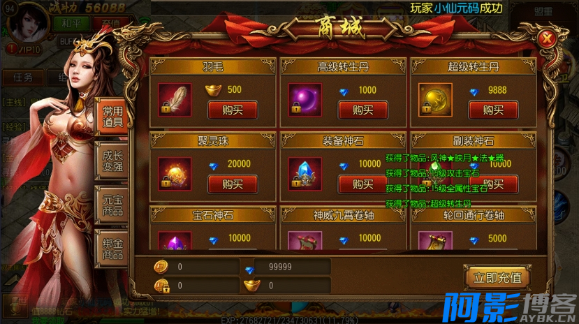 全新龙战传奇进阶版+WIN学习手工端+语音视频教程+GM物品充值后台,分类:🕹️手游源码,发布时间:2024-05-25 image.png