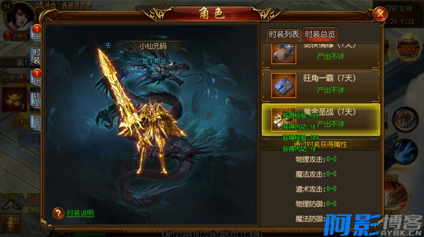 全新龙战传奇进阶版+WIN学习手工端+语音视频教程+GM物品充值后台,分类:🕹️手游源码,发布时间:2024-05-25 image.png