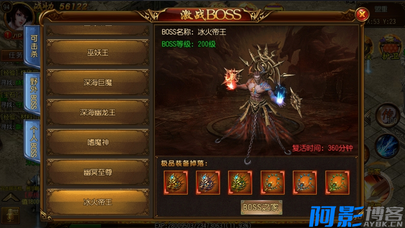 全新龙战传奇进阶版+WIN学习手工端+语音视频教程+GM物品充值后台,分类:🕹️手游源码,发布时间:2024-05-25 image.png