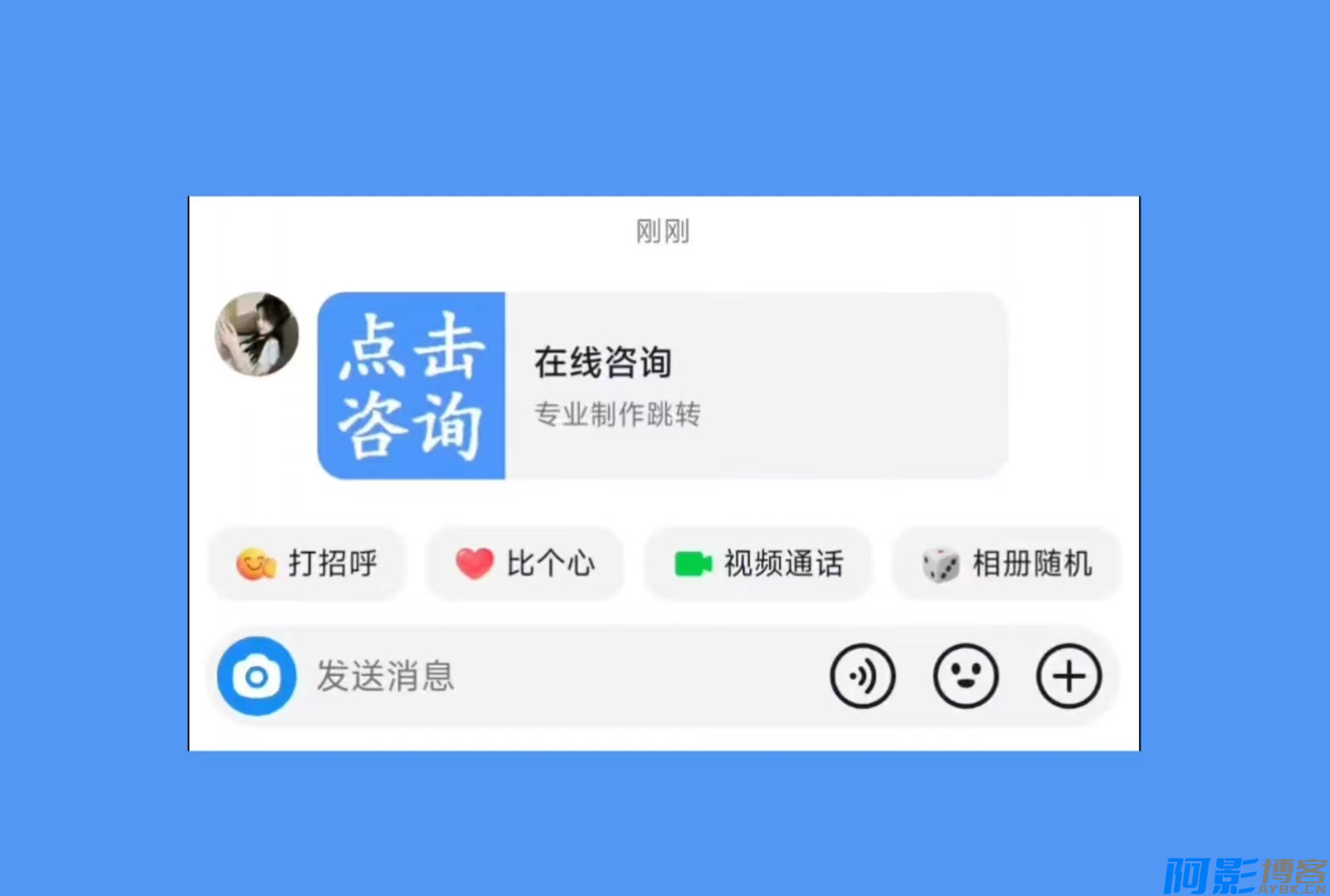 抖音跳转微信卡片制作教程 小白也能搞,分类:🧮综合教程,发布时间:2024-05-25 image.png