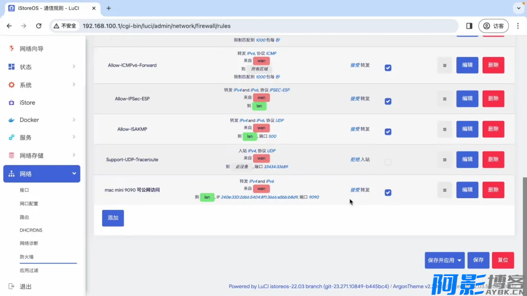 怎么用IPv6免费把自己电脑变成服务器?家庭电脑怎么做服务器?,分类:🖥︎云服务器,发布时间:2024-05-25 image.png