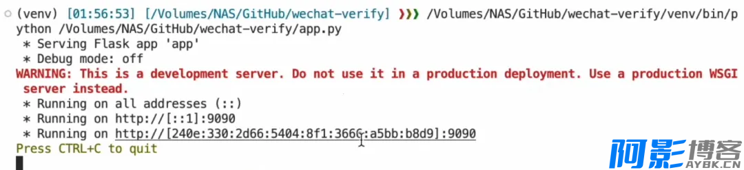 怎么用IPv6免费把自己电脑变成服务器?家庭电脑怎么做服务器?,分类:🖥︎云服务器,发布时间:2024-05-25 image.png