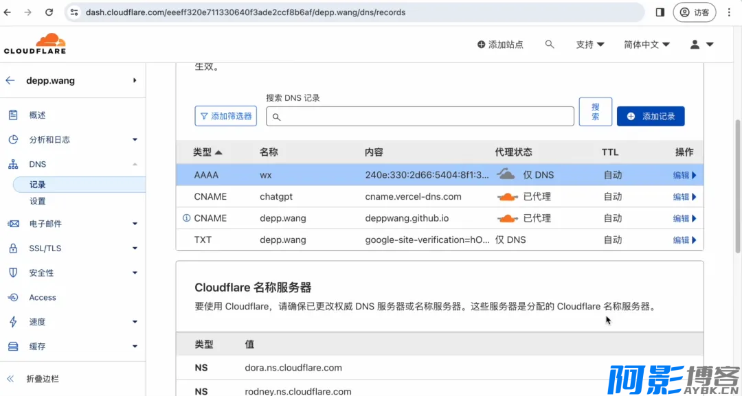 怎么用IPv6免费把自己电脑变成服务器?家庭电脑怎么做服务器?,分类:🖥︎云服务器,发布时间:2024-05-25 image.png