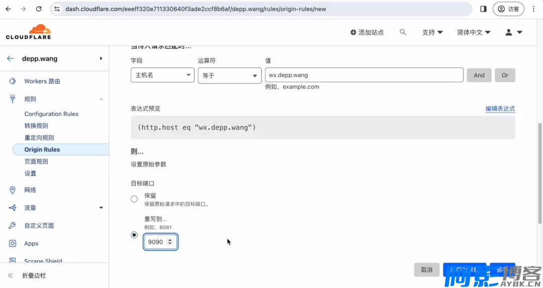 怎么用IPv6免费把自己电脑变成服务器?家庭电脑怎么做服务器?,分类:🖥︎云服务器,发布时间:2024-05-25 image.png