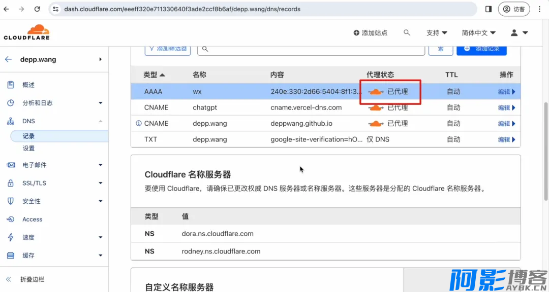怎么用IPv6免费把自己电脑变成服务器?家庭电脑怎么做服务器?,分类:🖥︎云服务器,发布时间:2024-05-25 image.png