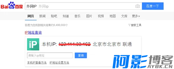 群晖NAS外网访问设置教程,分类:🧮综合教程,发布时间:2024-05-26 image.png