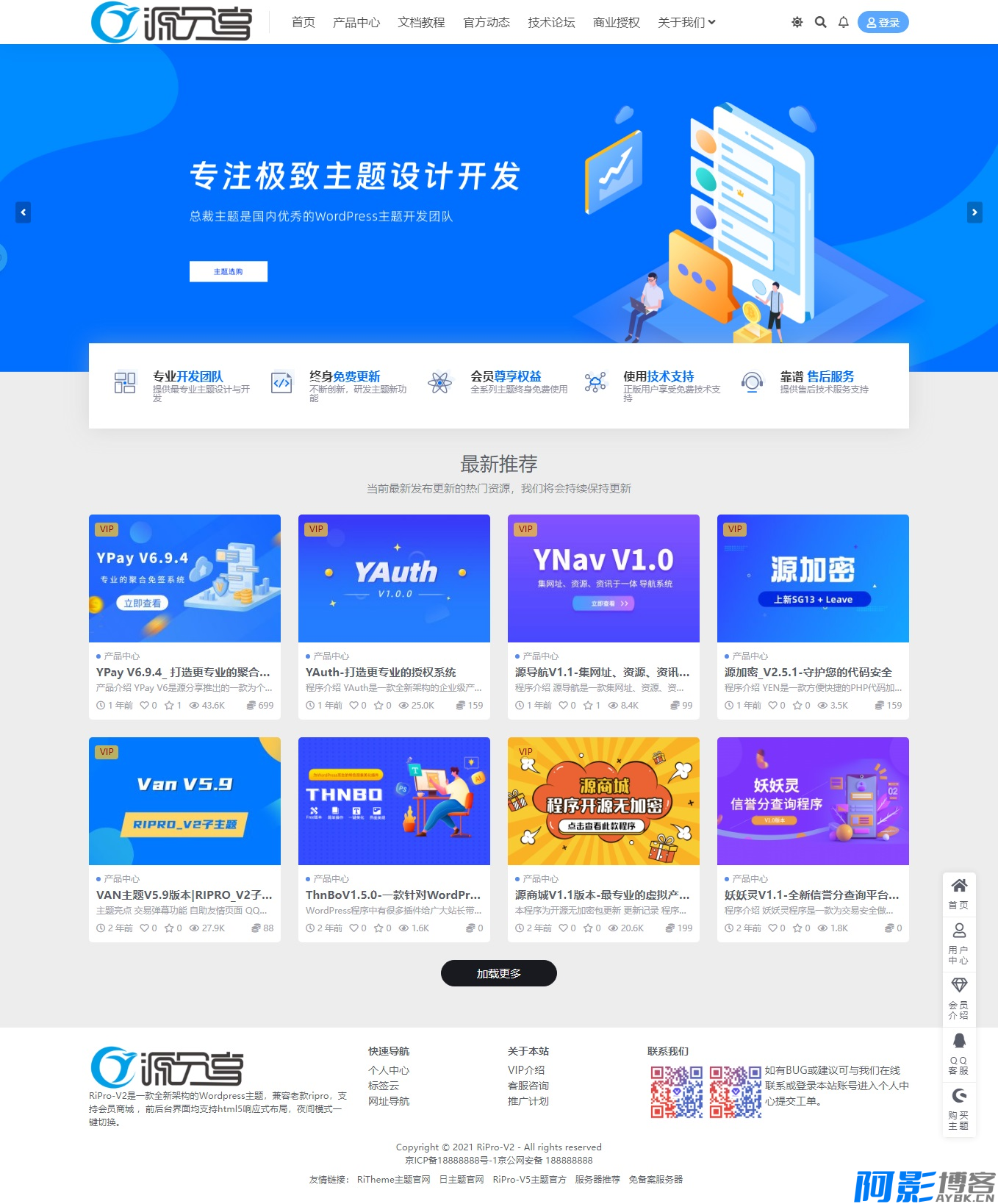WordPress主题:VAN子主题 日主题RIPro-v5主题,分类:📀WOR,发布时间:2024-05-30 image.png