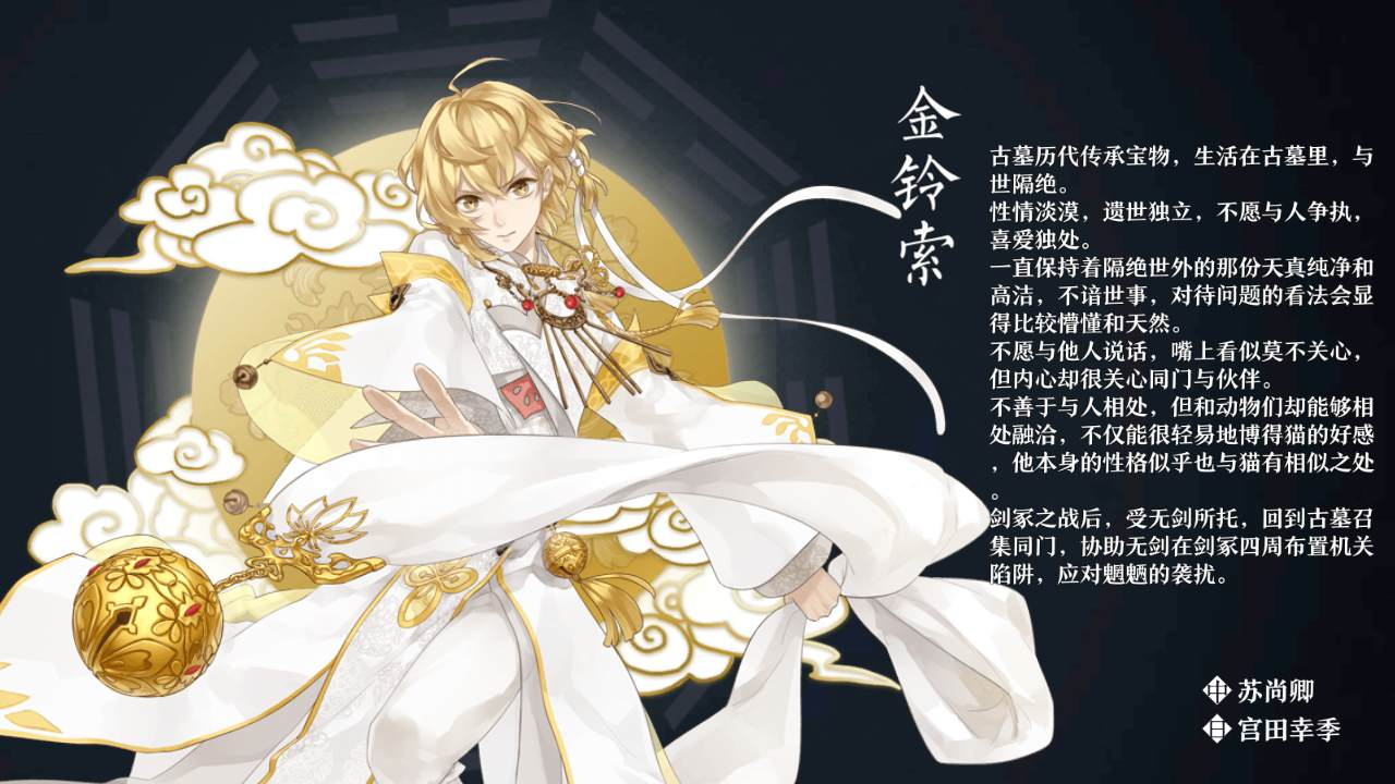 稀有卡牌回合自走棋手游《梦间集》推出全新Linux手工服务端,分类:🕹️手游源码,发布时间:2024-05-31 image.png
