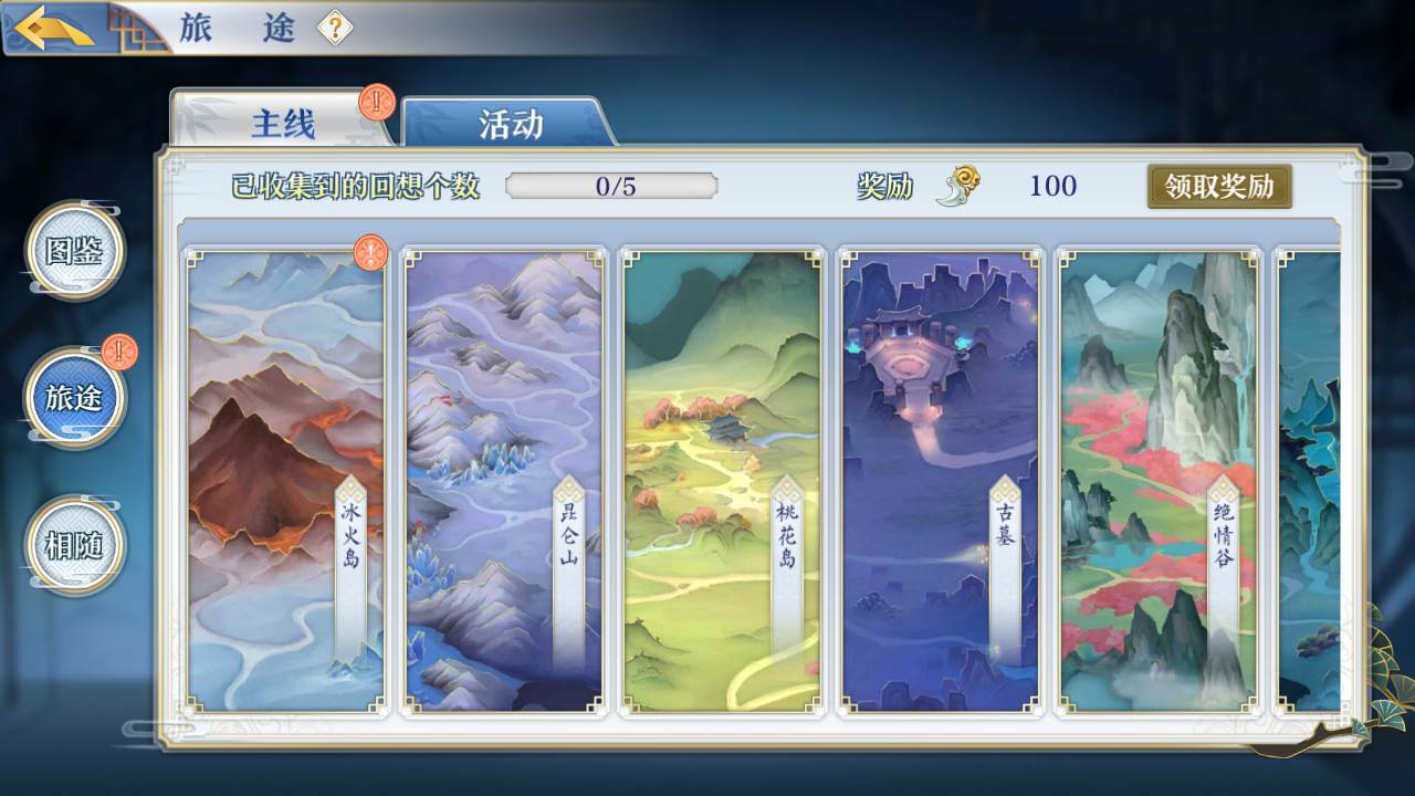 稀有卡牌回合自走棋手游《梦间集》推出全新Linux手工服务端,分类:🕹️手游源码,发布时间:2024-05-31 image.png
