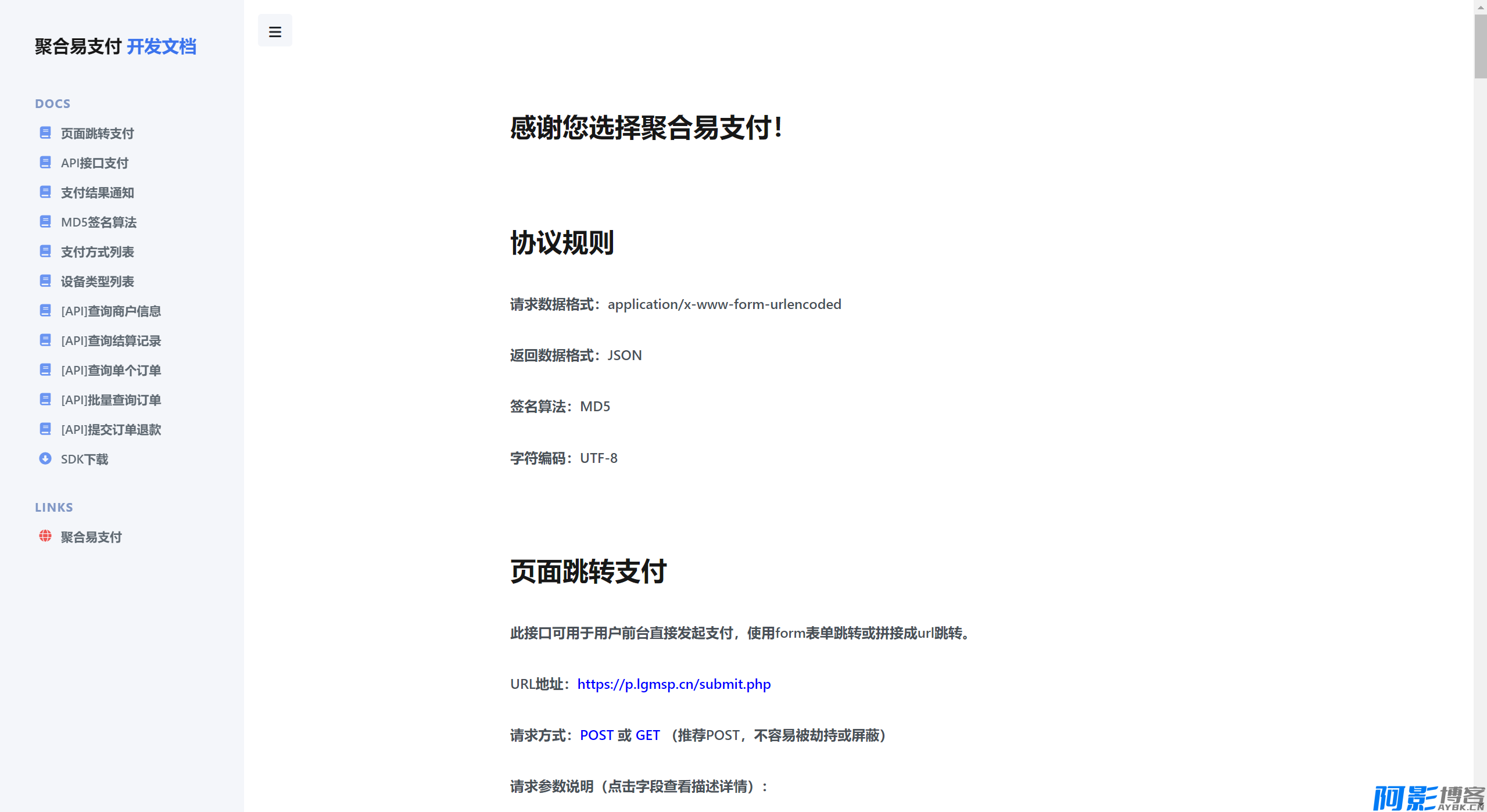 彩虹易支付主题包2.0,分类:📁其它综合,发布时间:2024-06-01 image.png