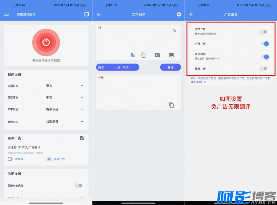 安卓芒果游戏翻译v4.2.7/解锁终身会员畅玩海外游戏,分类:🔖实用软件,发布时间:2024-06-12 image.png
