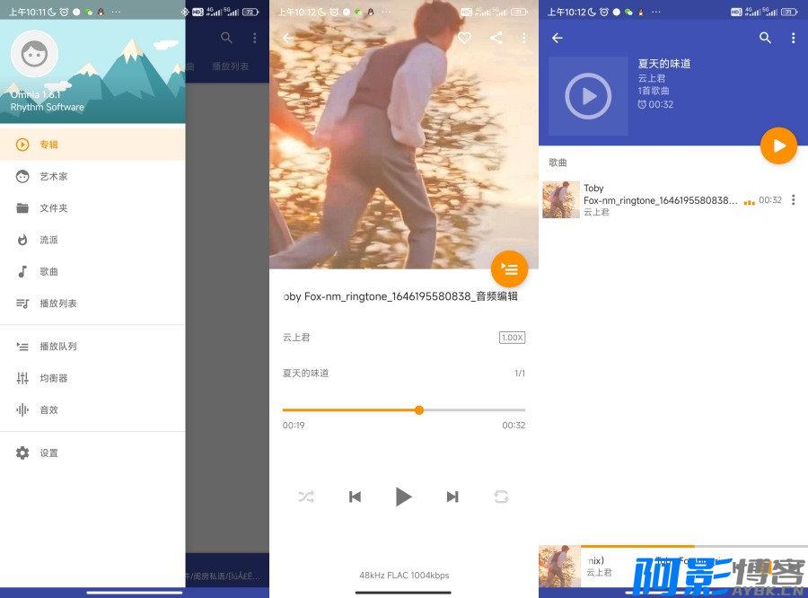 安卓Omnia 音乐播放器v1.7.5高级版 全能音乐播放器,分类:🎞️影音播放,发布时间:2024-08-28 image.png
