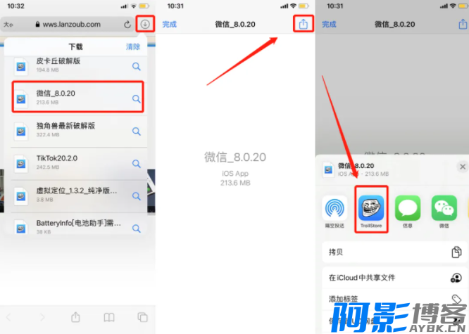 巨魔商店应用双开教程,好不容易安装了巨魔但是不知道怎么双开分身应用?,分类:🧮综合教程,发布时间:2024-06-08 image.png