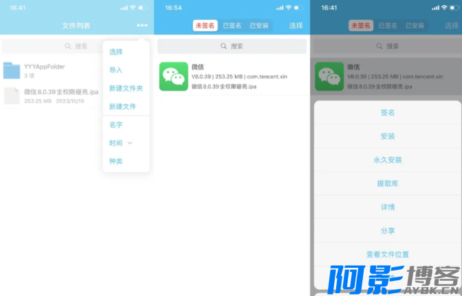 巨魔商店应用双开教程,好不容易安装了巨魔但是不知道怎么双开分身应用?,分类:🧮综合教程,发布时间:2024-06-08 image.png