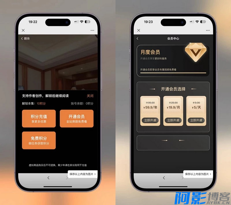 2024最新版视频短剧SAAS系统源码/影视短剧小程序源码/搭建教程,分类:⚠️小程序,发布时间:2024-06-13 image.png
