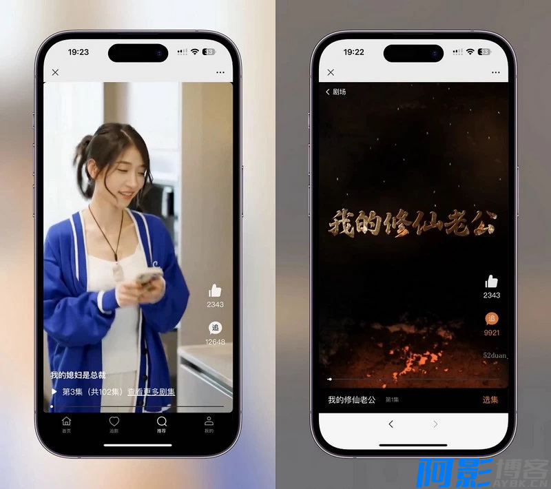 2024最新版视频短剧SAAS系统源码/影视短剧小程序源码/搭建教程,分类:⚠️小程序,发布时间:2024-06-13 image.png
