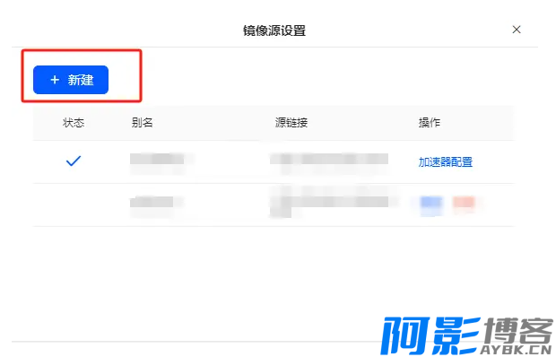Docker镜像无法拉取?阿影教你添加加速器,分类:🧮综合教程,发布时间:2024-06-13 image.png