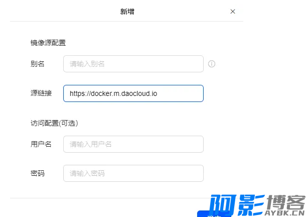 Docker镜像无法拉取?阿影教你添加加速器,分类:🧮综合教程,发布时间:2024-06-13 image.png