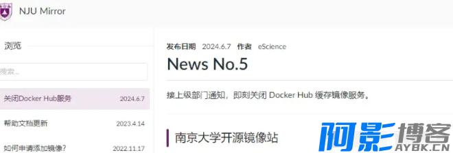2024年6月最新docker hub镜像站地址整理,分类:🧮综合教程,发布时间:2024-06-13 image.png