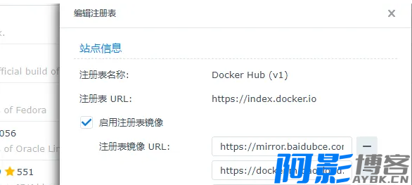 2024年6月最新docker hub镜像站地址整理,分类:🧮综合教程,发布时间:2024-06-13 image.png