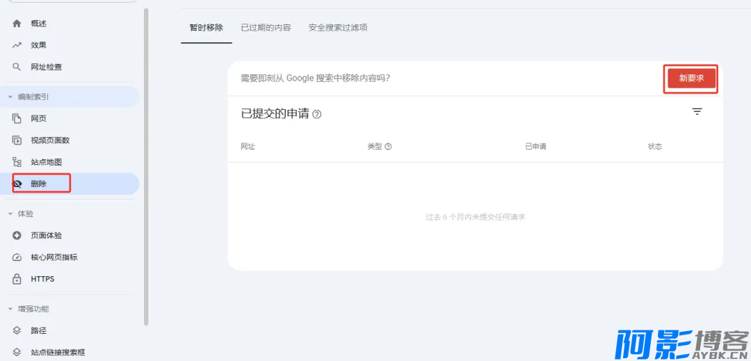 Google SEO:什么是索引膨胀及其修复办法,分类:🌐建站技术,发布时间:2024-06-14 image.png