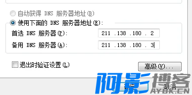手机/电脑默认DNS修改 网速会不会变快? 手机电脑网络慢怎么办?,分类:🧮综合教程,发布时间:2024-06-16 image.png