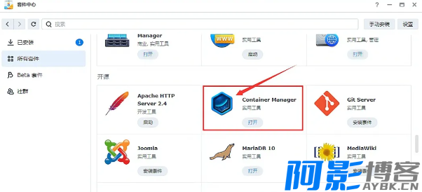 校园网验证环境下NAS如何实现上网操作,分类:🧮综合教程,发布时间:2024-06-21 image.png